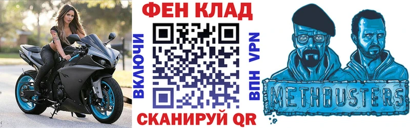 АМФ Розовый  Одинцово 