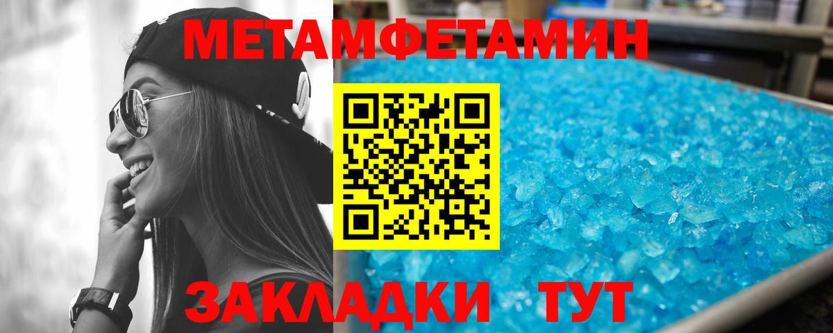 АМФ 97% Одинцово