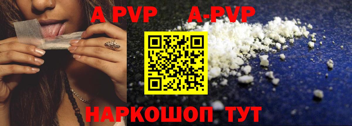 Alpha-PVP крисы CK  Вход с VPN  Одинцово  Alpha PVP крисы CK  Alpha PVP мука 