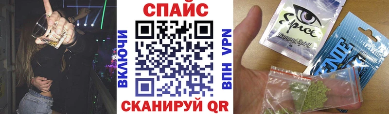 MEGA как войти  Одинцово  БУТИРАТ оксибутират 
