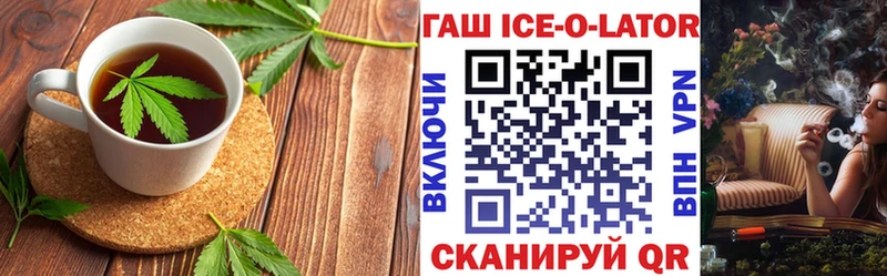 shop наркотические препараты  Одинцово  Еда ТГК марихуана 