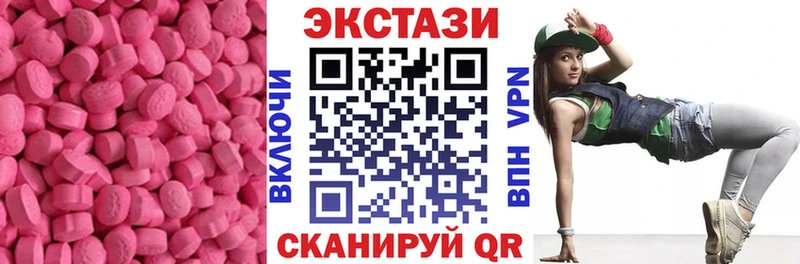 MEGA вход Одинцово ЭКСТАЗИ 99%