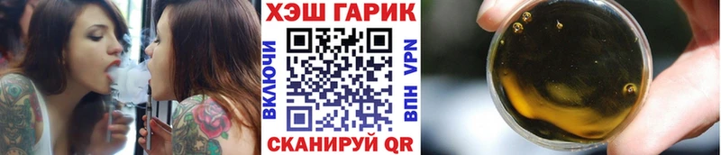 Гашиш 40% ТГК  darknet Telegram  Одинцово 