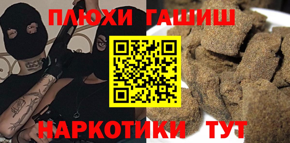 Одинцово  закладка  ГАШИШ индика сатива  Вход с VPN  ГАШ гашик 