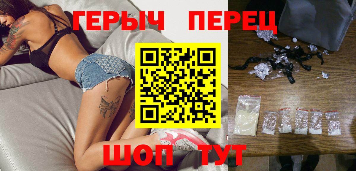 Героин Афган Одинцово