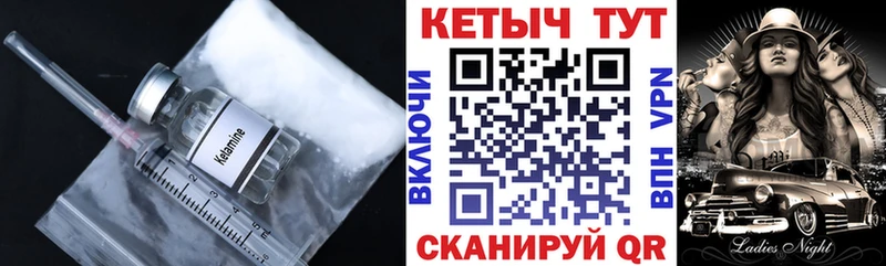 купить наркотик  Одинцово  КЕТАМИН VHQ 