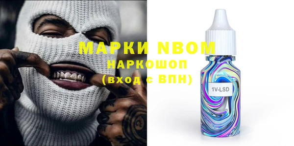 первитин Абаза