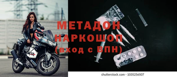первитин Абаза