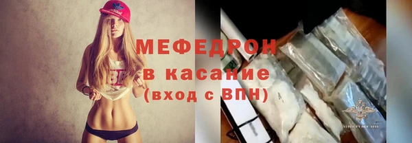 первитин Абаза