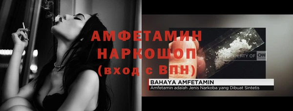 таблы Алексин
