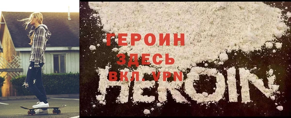 первитин Абаза