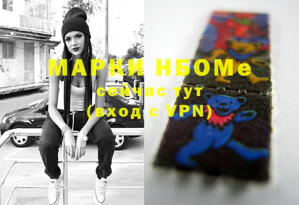 ГАЛЛЮЦИНОГЕННЫЕ ГРИБЫ Алзамай