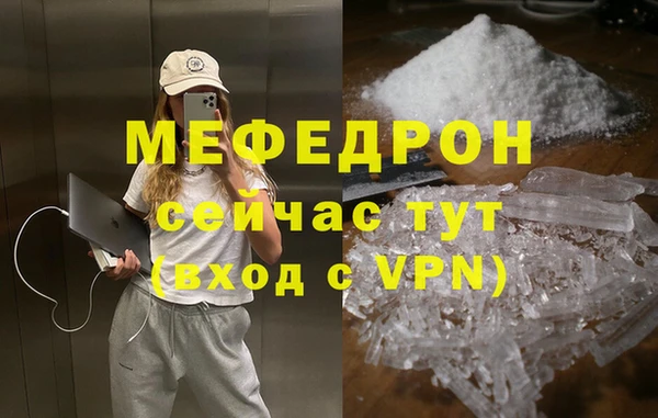 первитин Абаза