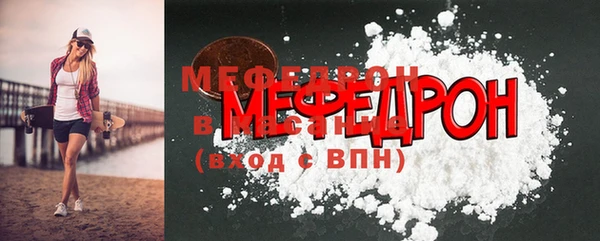первитин Абаза