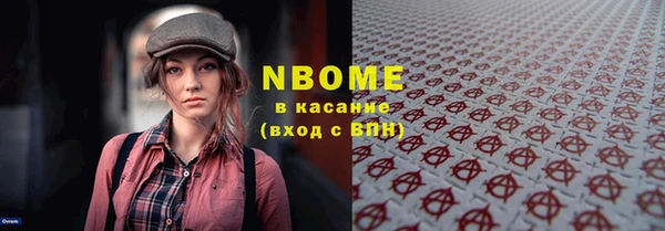 ГАЛЛЮЦИНОГЕННЫЕ ГРИБЫ Алзамай