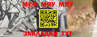 экстази Северобайкальск