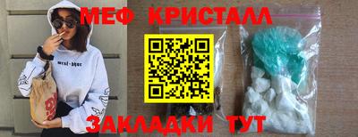 экстази Северобайкальск