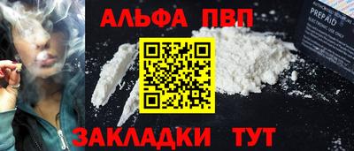 мдпв Славянск-на-Кубани
