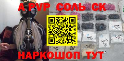 экстази Северобайкальск