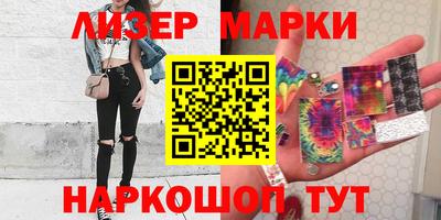 мефедрон Севастополь