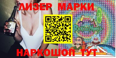 мефедрон Севастополь