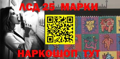 экстази Северобайкальск