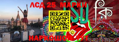 мефедрон Севастополь