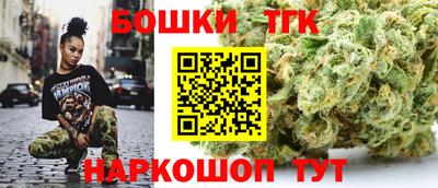мефедрон Севастополь