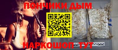ГАЛЛЮЦИНОГЕННЫЕ ГРИБЫ Славгород