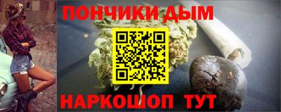 мефедрон Севастополь
