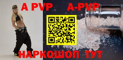 экстази Северобайкальск