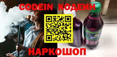 экстази Северобайкальск