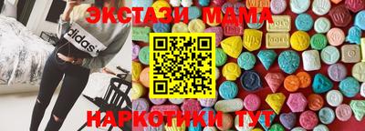мефедрон Севастополь