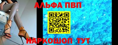 мефедрон Севастополь