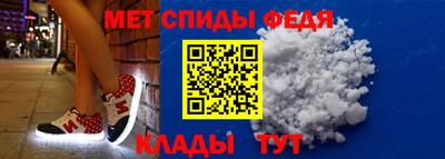 мефедрон Севастополь