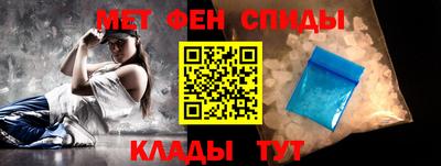 экстази Северобайкальск
