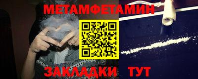 экстази Северобайкальск