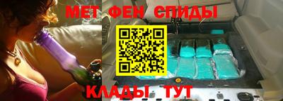 мефедрон Севастополь