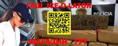 мефедрон Севастополь