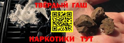 мефедрон Севастополь