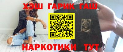 экстази Северобайкальск