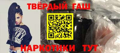 прущая мука Сланцы