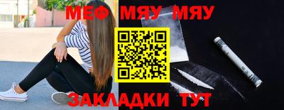 экстази Северобайкальск
