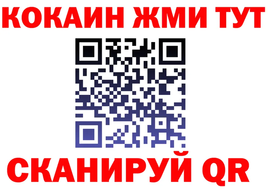 Кетамин ketamine вход площадка KRAKEN Одинцово