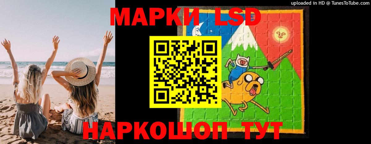Одинцово  LSD-25 экстази кислота  Вход с VPN  Лсд 25 экстази кислота 