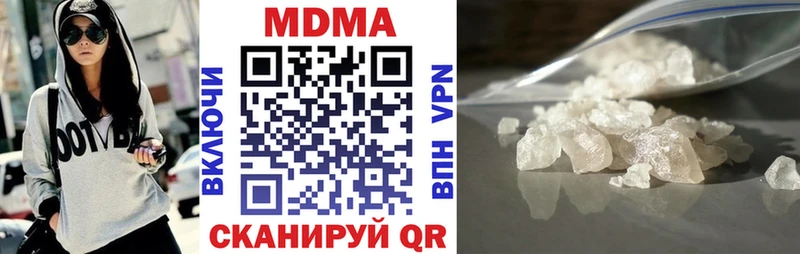 МДМА молли  Одинцово 