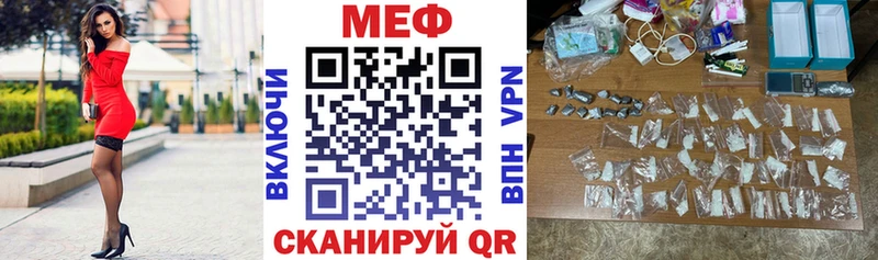 МЯУ-МЯУ 4 MMC  Одинцово 
