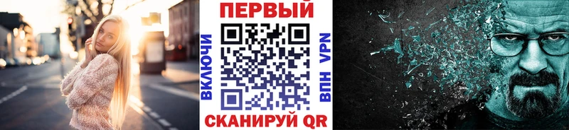 МЕТАМФЕТАМИН Декстрометамфетамин 99.9%  Одинцово 