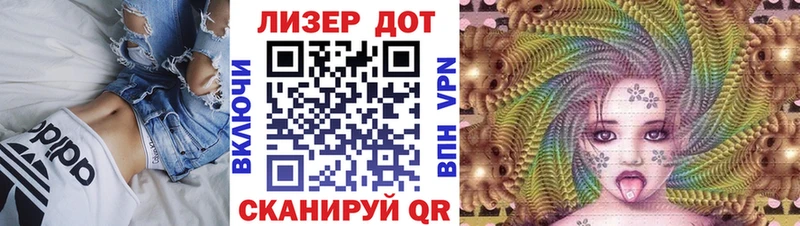 хочу наркоту  Одинцово  Марки N-bome 1500мкг 