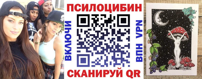 Галлюциногенные грибы прущие грибы  Одинцово 